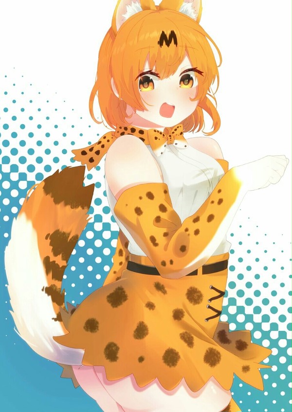 サーバル