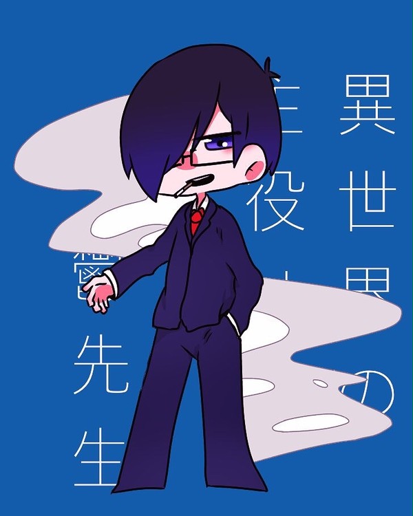 我々だ！！