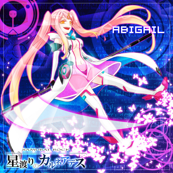 【SR:C】アビゲイル【サムライ】