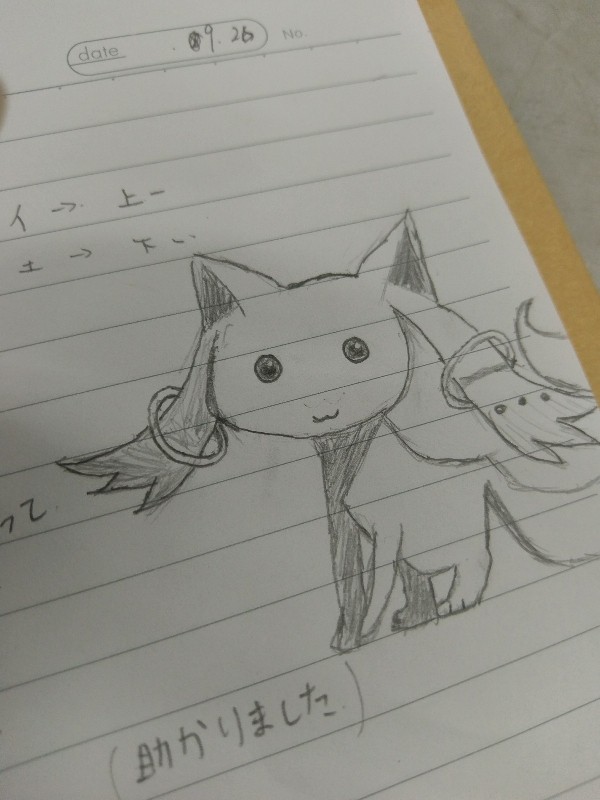 キュゥべえ