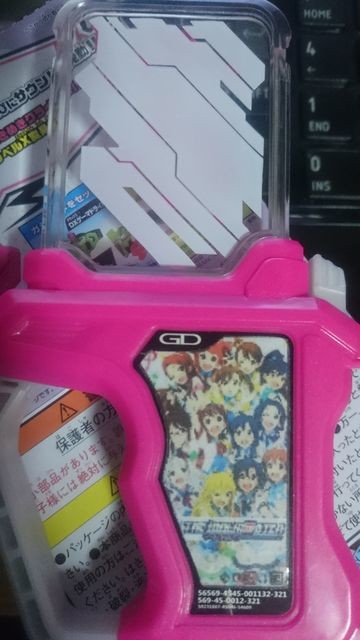 アイドルマスターガシャット
