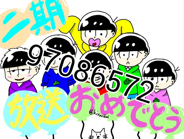 おかえり！