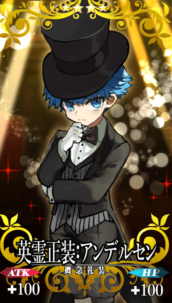 FGOログ