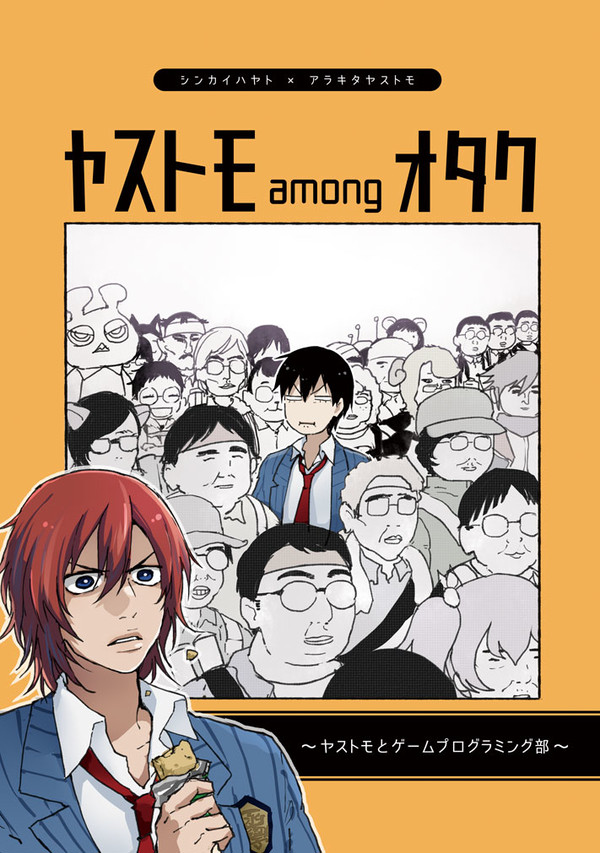 【全ケイ14】新刊サンプル【新荒】