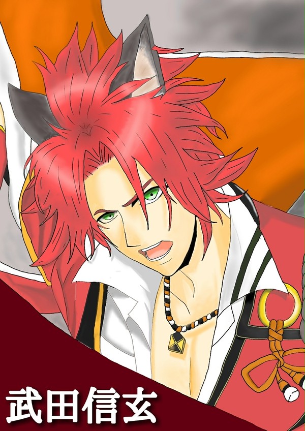 武田信玄