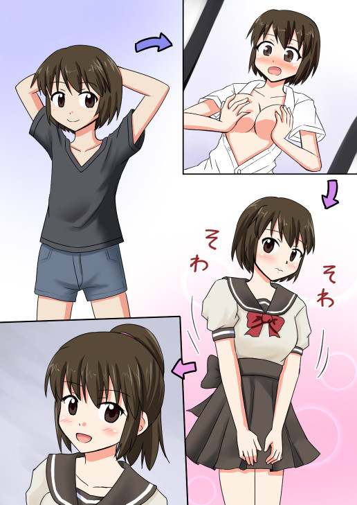 女体化と順応