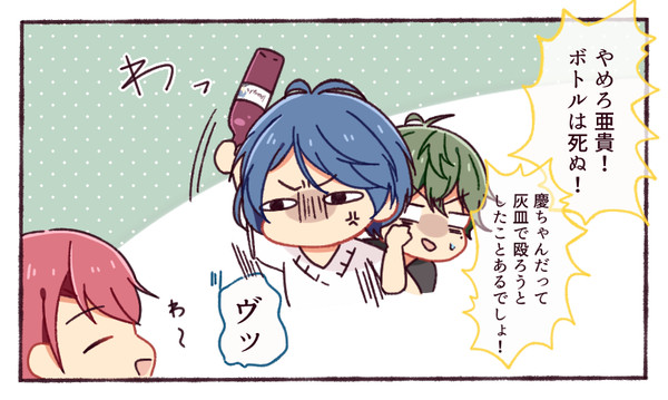 す6