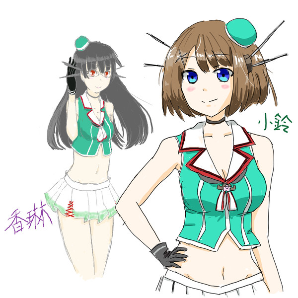 絵茶　摩耶鳥海