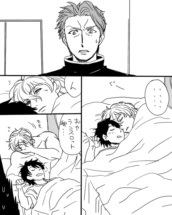 ランスロットとガウェインとぐだ男くんのまんが