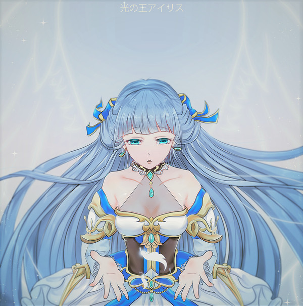 アイリス