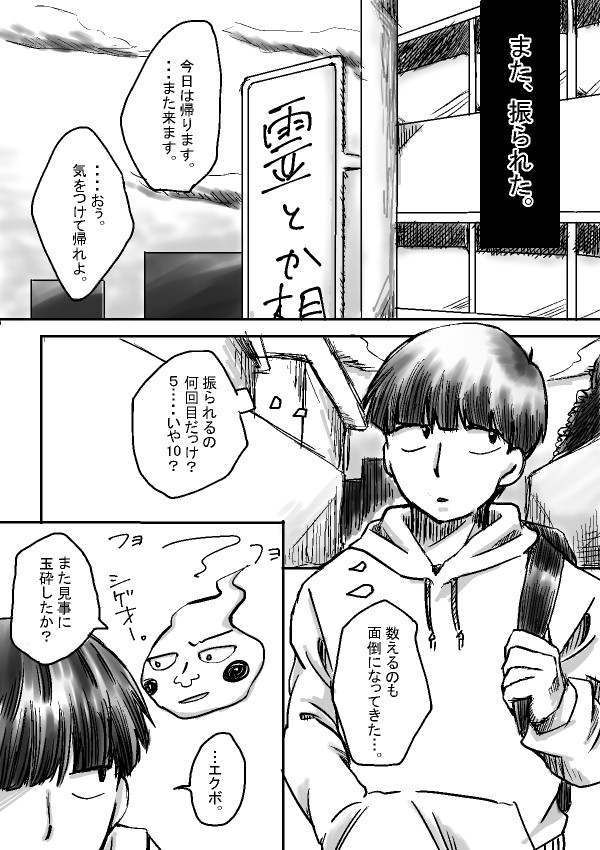 泥船