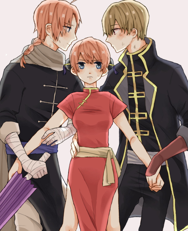 沖神