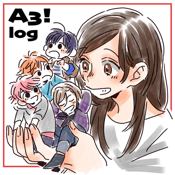 A3!ログ