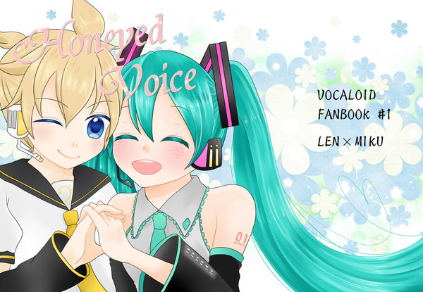 レンミクパラ新刊サンプル