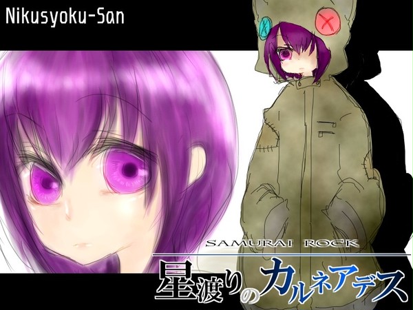 【SR:C】Nikusyoku-San【スケープゴート】