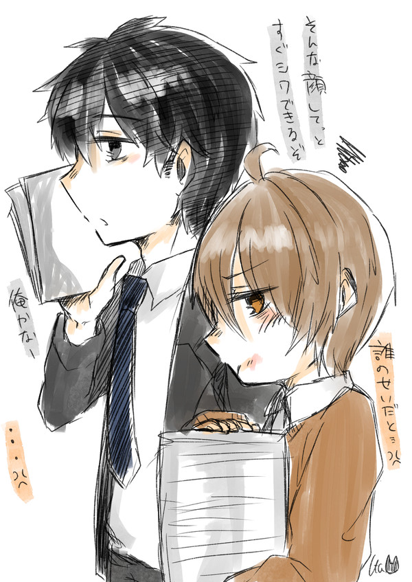 【創作BL】先生×生徒
