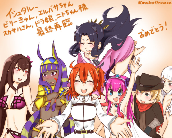 【FGO】最近最終再臨させた子たち