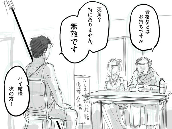 でぃおでゅちゃん1ｐ漫画集