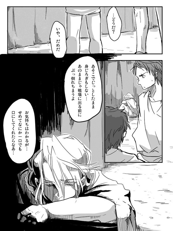 貴方の声