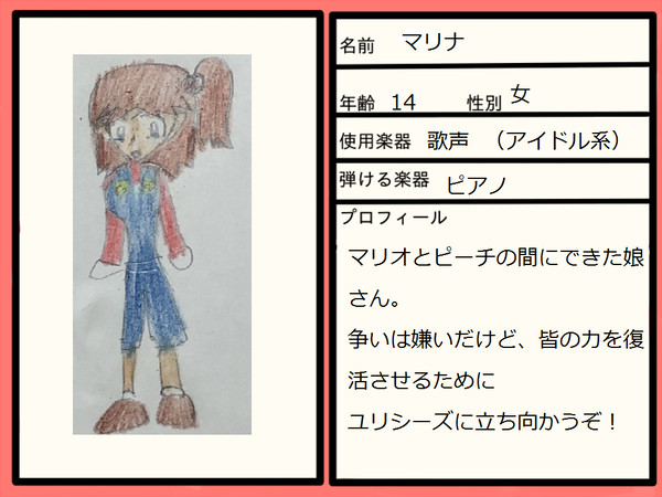 【TSR】マリナ