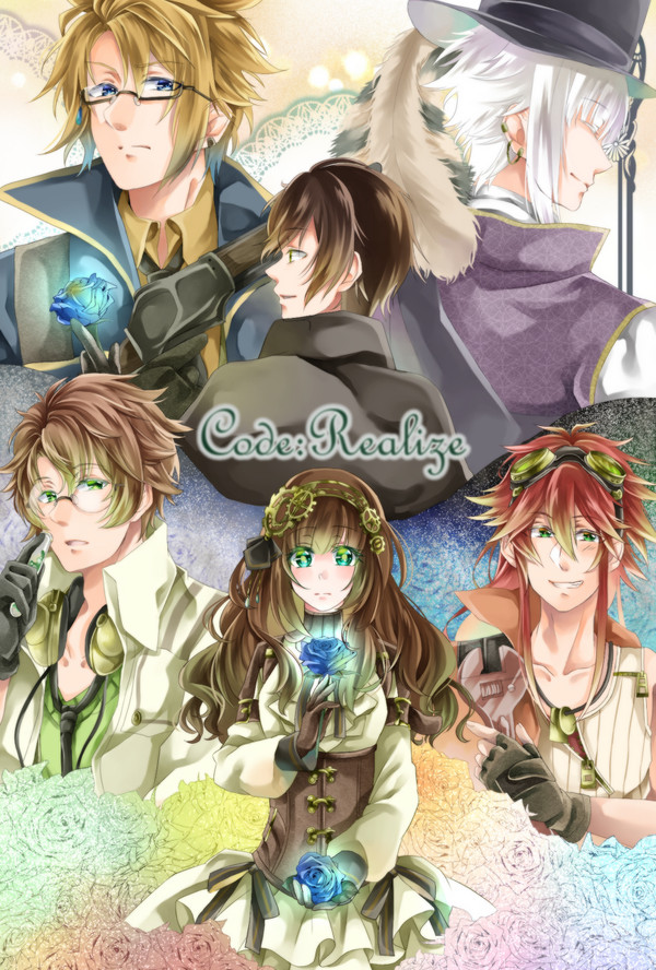 Code:Realize