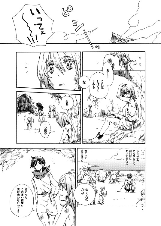 DQ5『Lohengrin』