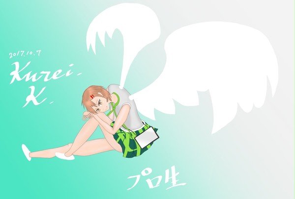 プロ生ちゃん