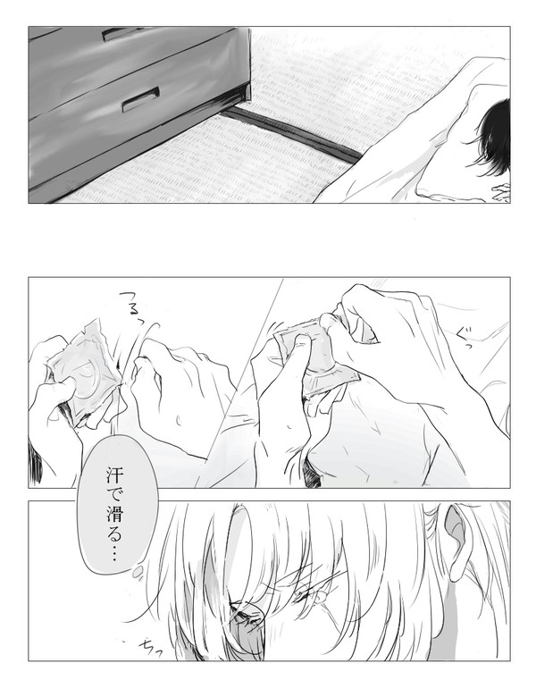 無題
