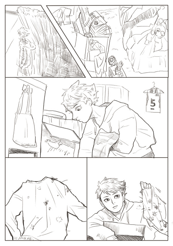 牛及/That's not me