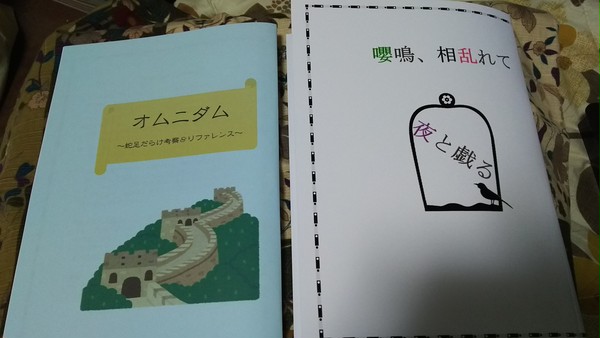 ＣＣＳ12新刊のお知らせ