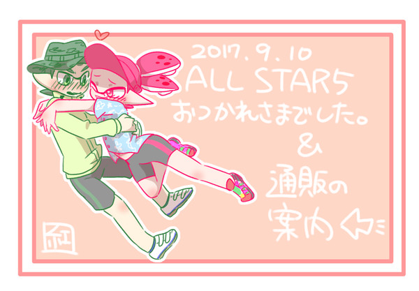サファアロつめ　その②