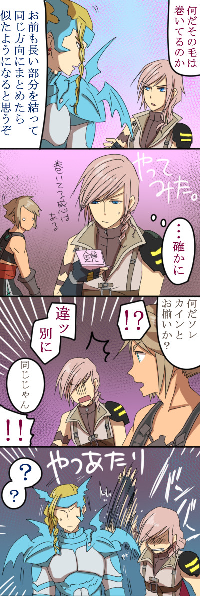 twitterログ