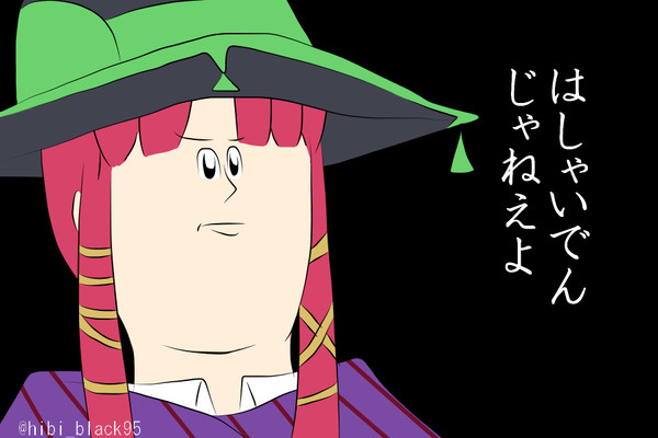 今日のグレドーラさま②