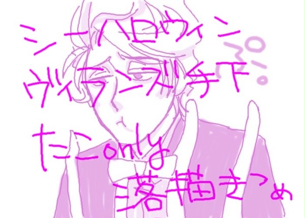 【手下】タコ詰
