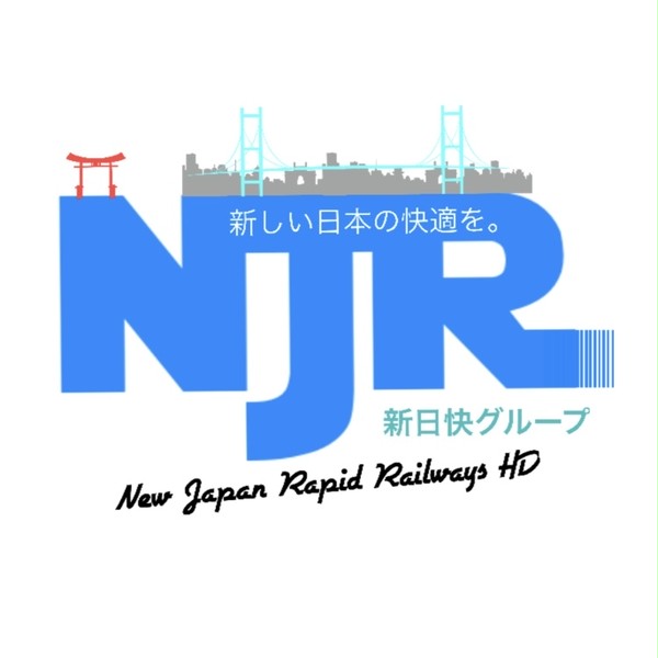 架空鉄道会社・新日快グループHDのロゴ完成