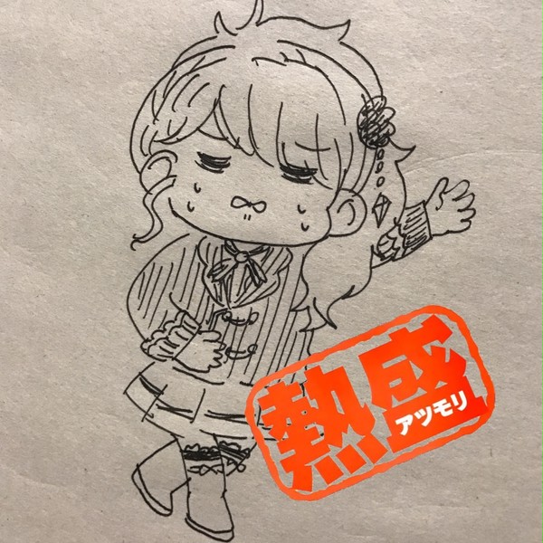 紅林あつも璃