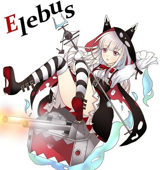 アズレン　エレバス