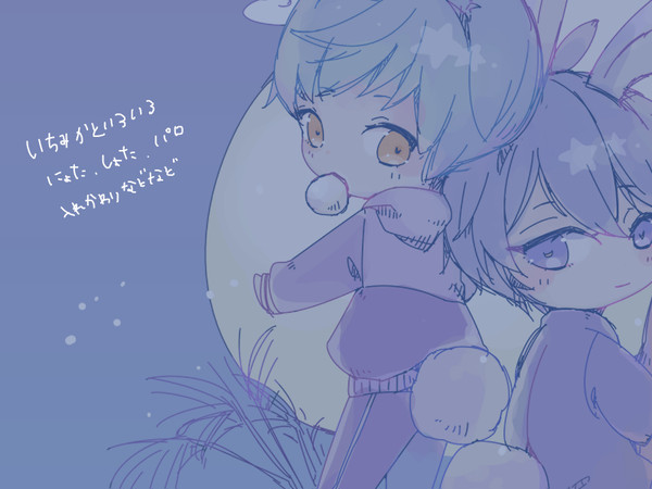 いちごみかん12