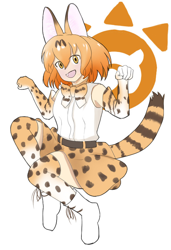 サーバル