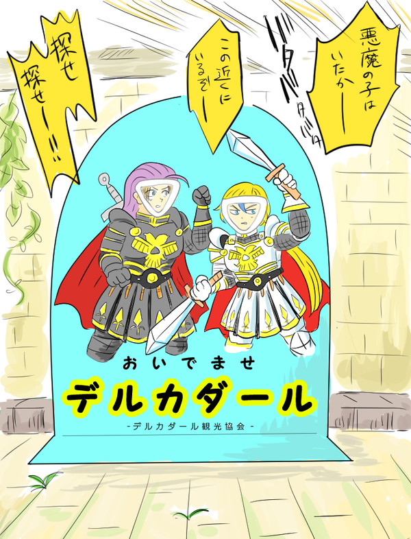 DQ11が最高