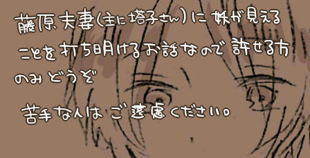 なつめ