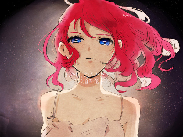 アイカツログ