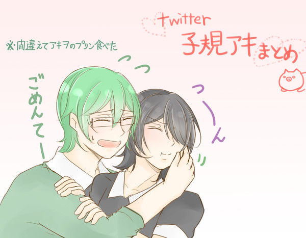 子規アキまとめ６