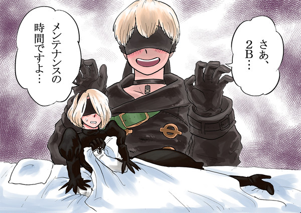9S2Bログ2