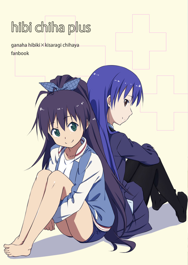 hibi chiha plus