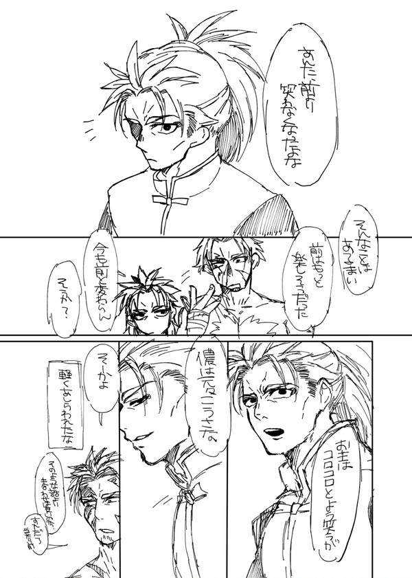 李書文は笑わない
