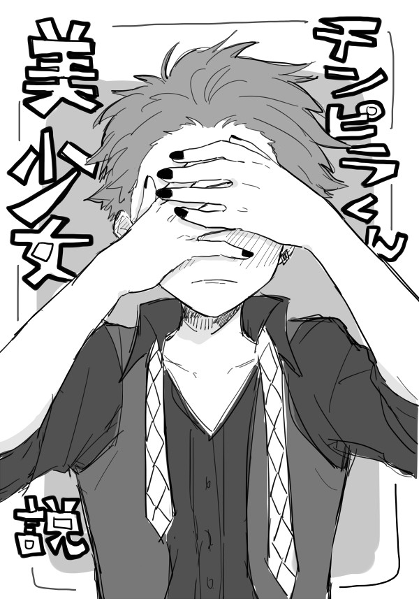 スパーク無配