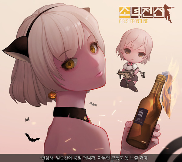 少女前线 - Vector