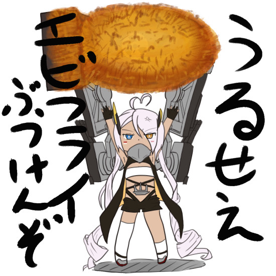 おねえちゃんうるさい