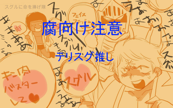ハマり過ぎて筆ペンで額に肉って書いて鏡を見て僕は泣いた…。